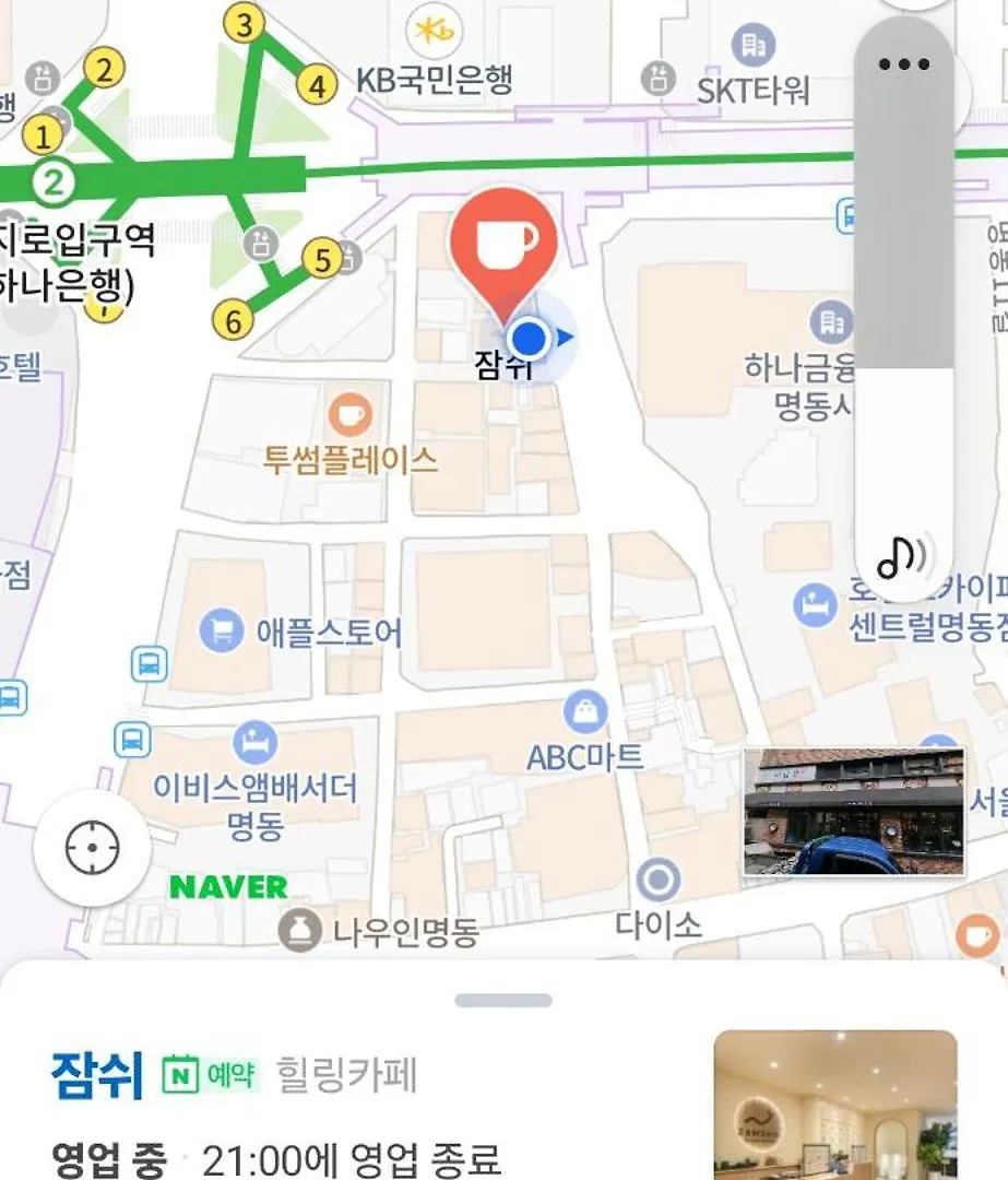 Myeongdong Hostel Zamshh - Female Only Seúl Corea del Sur